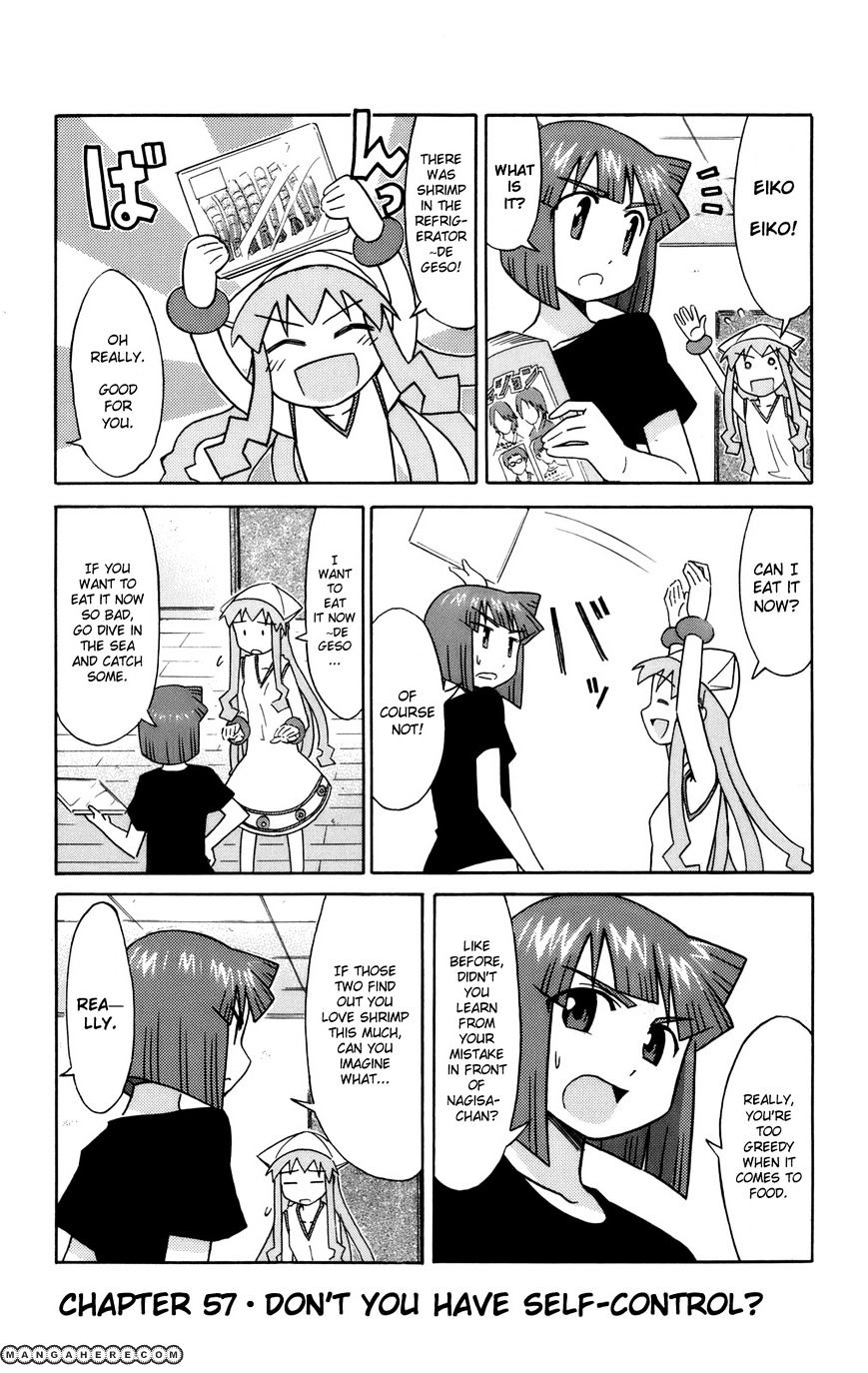 Shinryaku! Ika Musume - Page 1