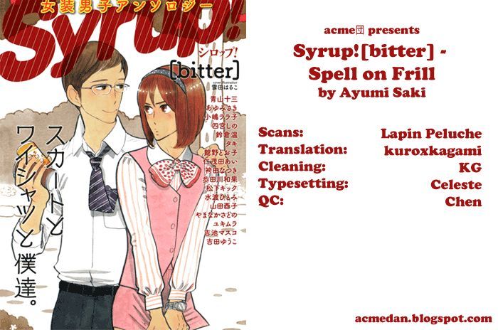 Syrup! - Bitter Chapter 16 : Spell On Frill - Picture 1