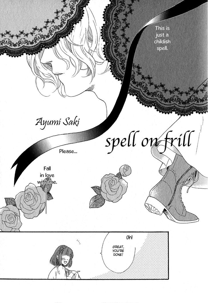 Syrup! - Bitter Chapter 16 : Spell On Frill - Picture 2