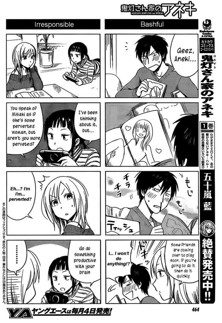 Hoozuki-San Chi No Aneki - Page 2