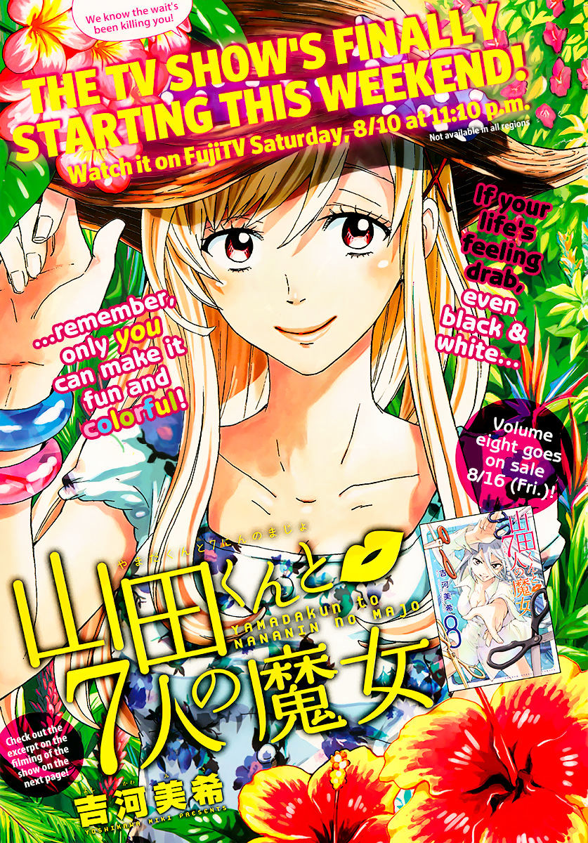 Yamada-Kun To 7-Nin No Majo Chapter 73 : Let's Explore Somewhere Private - Picture 1