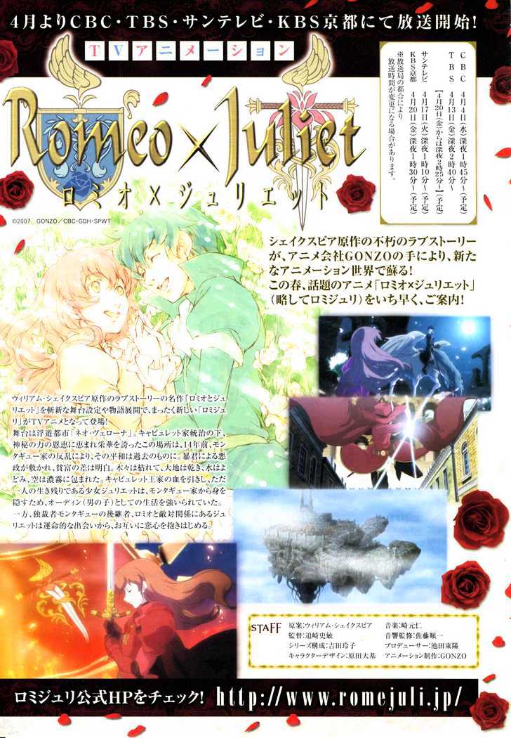 Romeo X Juliet - Page 2