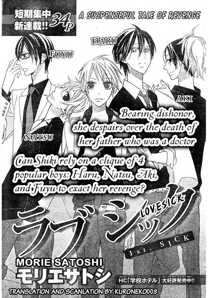 Love Sick Vol.1 Chapter 1 - Picture 1