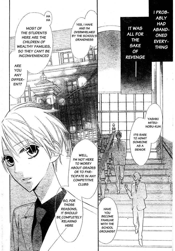 Love Sick Vol.1 Chapter 1 - Picture 2
