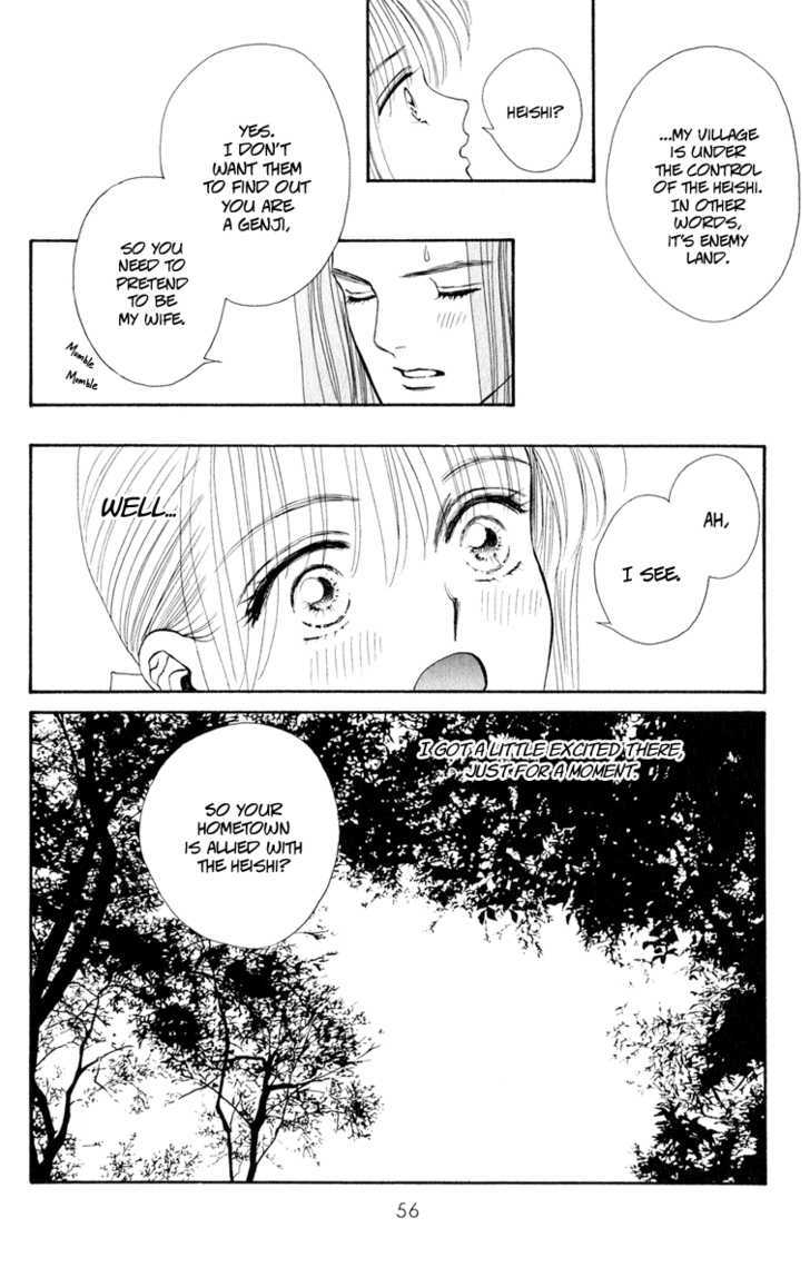 Ryou - Page 2