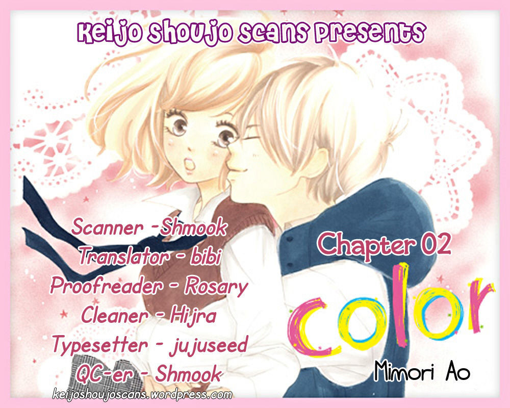 Color (Mimori Ao) Vol.1 Chapter 2 - Picture 1