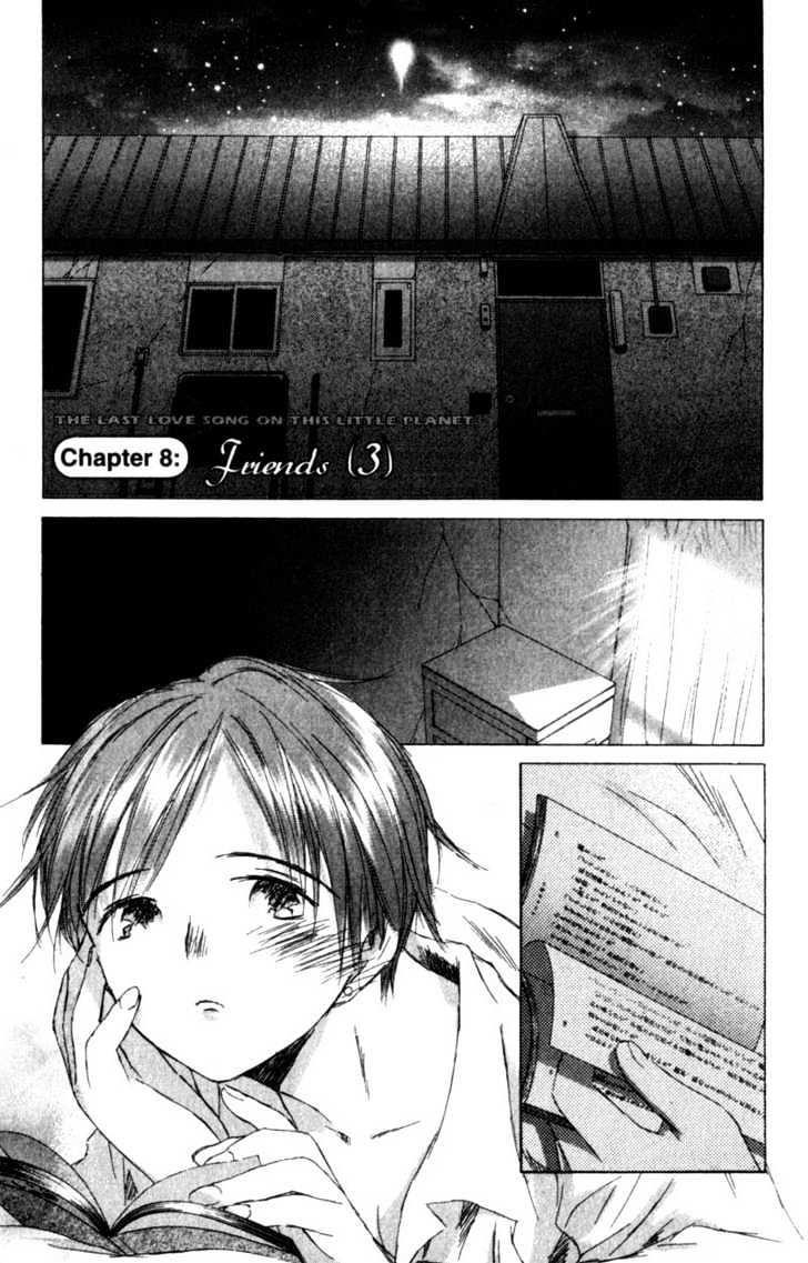 Saikano Vol.5 Chapter 44 : Friends 3 - Picture 1