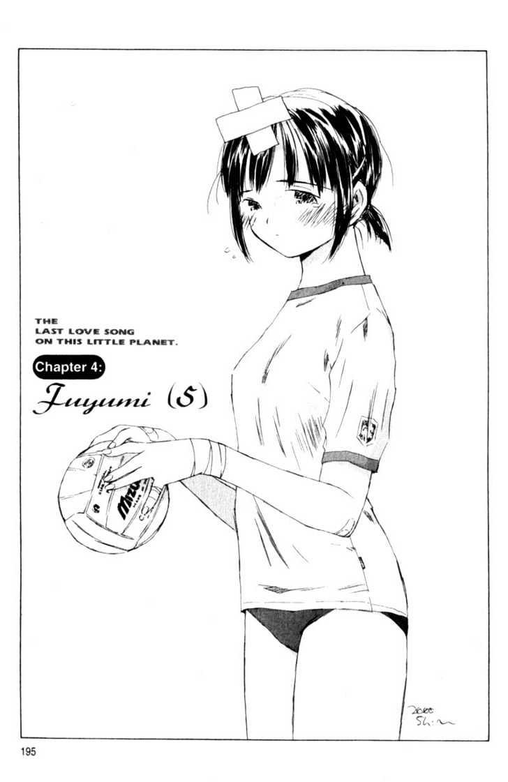 Saikano Vol.2 Chapter 17 : Fuyumi 5 - Picture 1