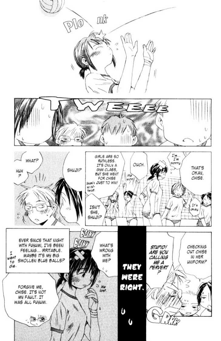 Saikano - Page 3