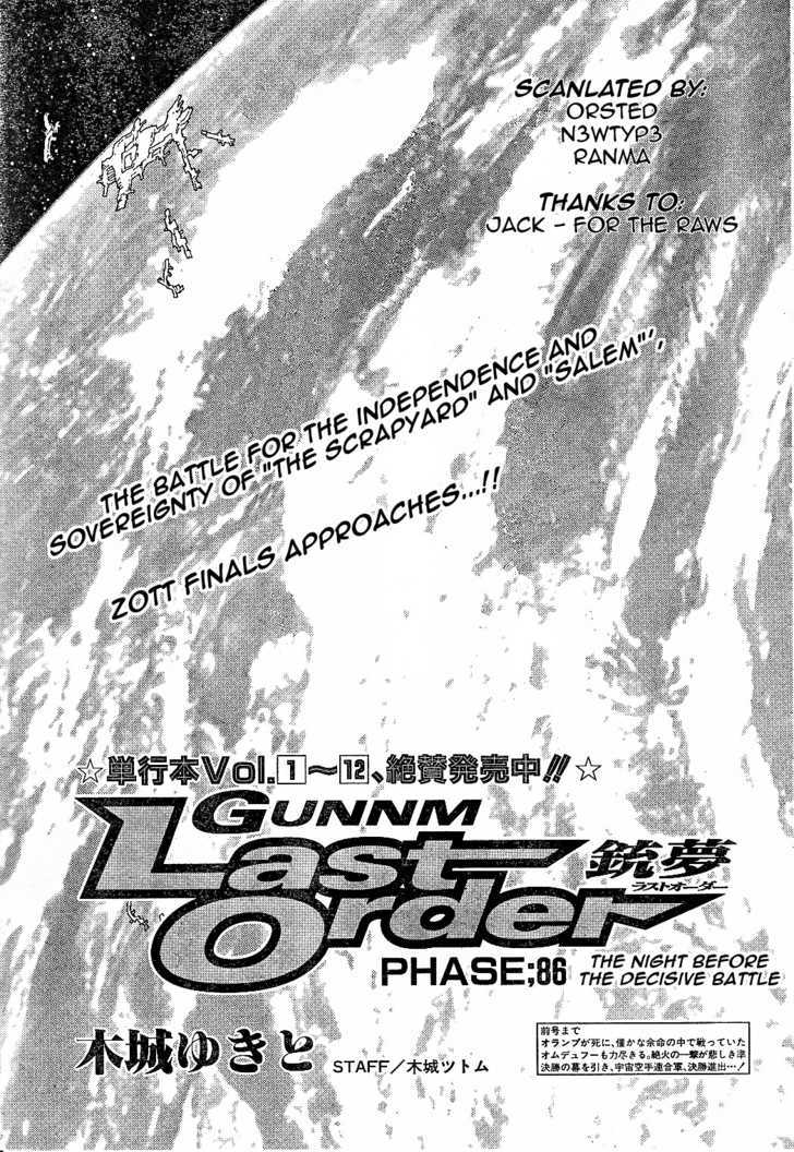 Battle Angel Alita: Last Order Vol.12 Chapter 86 : The Night Before The Decisive Battle - Picture 3