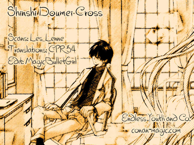 Shinshi Doumei Cross - Page 1