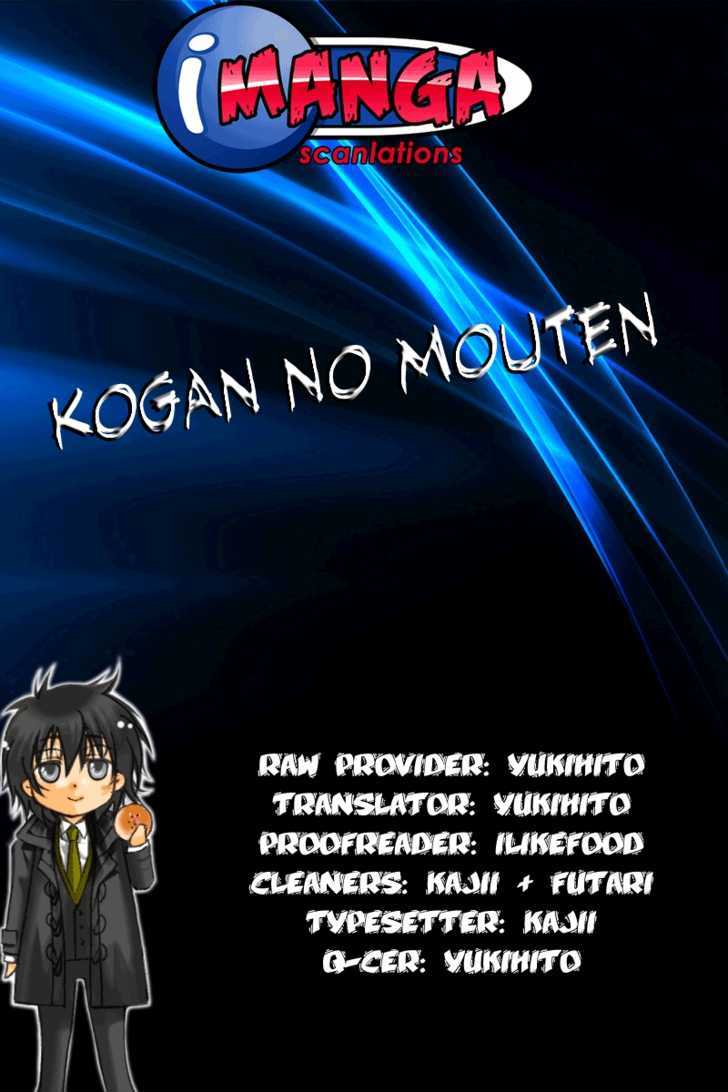 Kogan No Mouten - Page 1