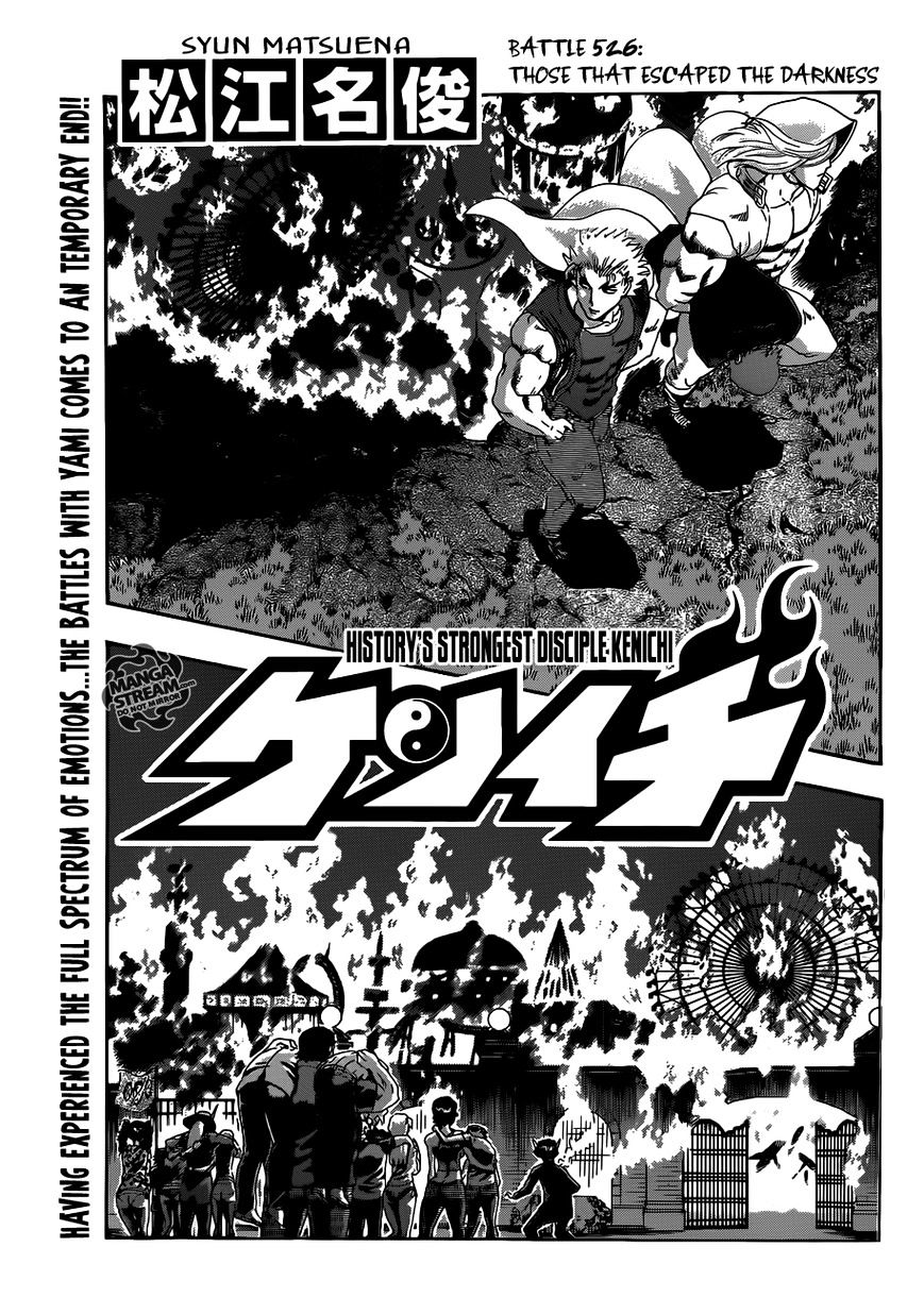 History's Strongest Disciple Kenichi Vol.45 Chapter 526 : Those That Escaped The Darkness - Picture 1