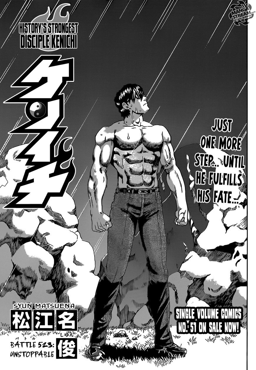 History's Strongest Disciple Kenichi Vol.45 Chapter 523 : Unstoppable - Picture 1