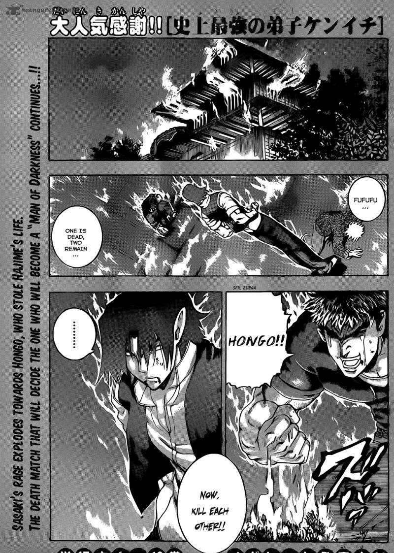 History's Strongest Disciple Kenichi Vol.42 Chapter 443 : Selfishness - Picture 2