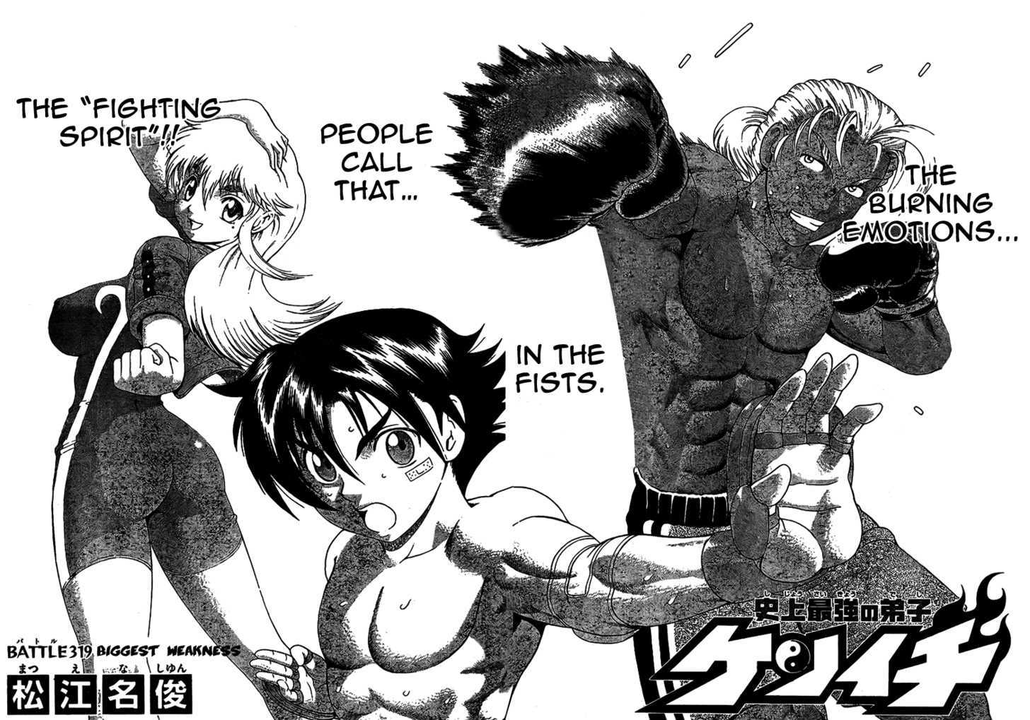 History's Strongest Disciple Kenichi Vol.35 Chapter 319 : Biggest Weakness - Picture 2