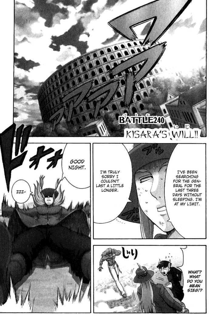 History's Strongest Disciple Kenichi Vol.27 Chapter 240 : Kisara's Will !! - Picture 1