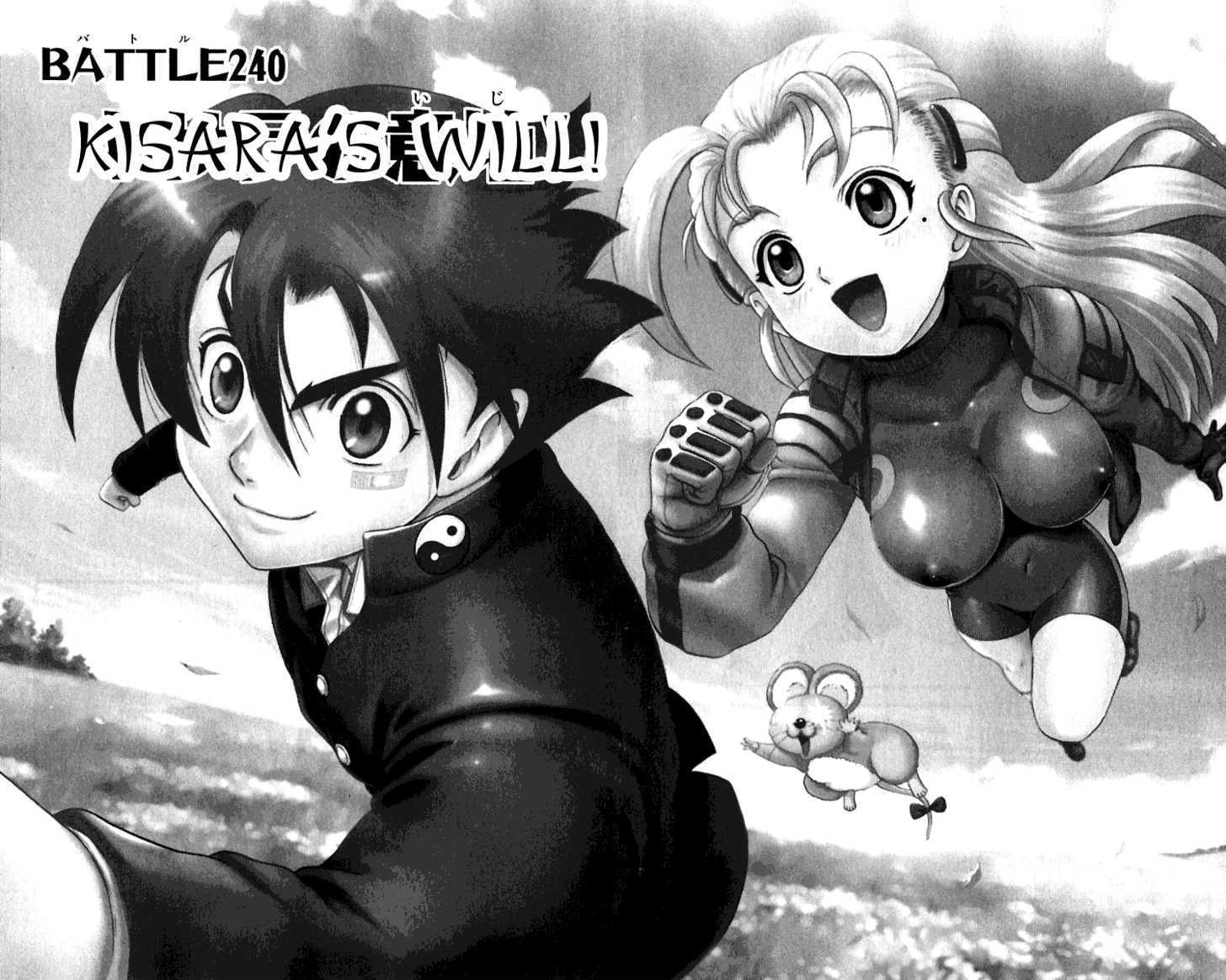 History's Strongest Disciple Kenichi Vol.27 Chapter 240 : Kisara's Will !! - Picture 2