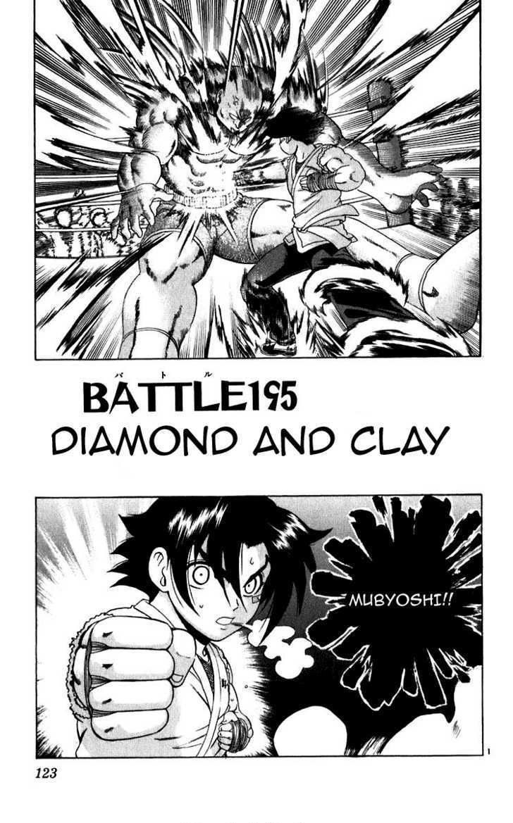 History's Strongest Disciple Kenichi Vol.22 Chapter 195 : Diamond And Clay - Picture 1
