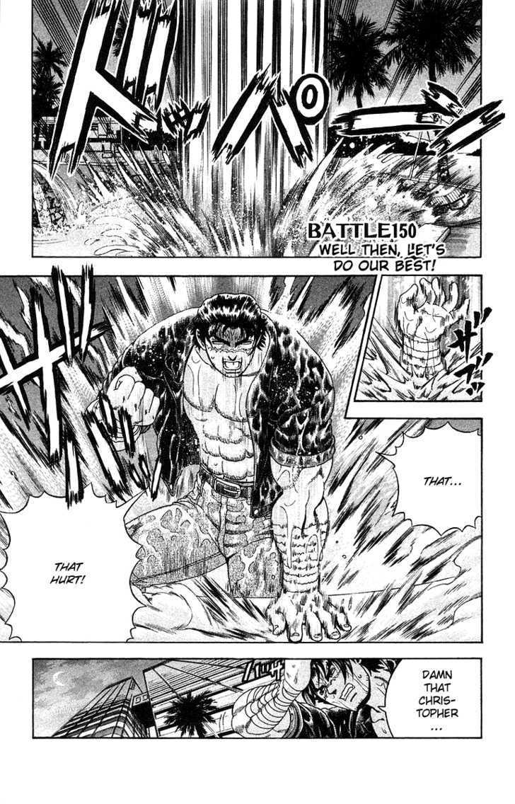 History's Strongest Disciple Kenichi Vol.17 Chapter 150 : This Is Enough! - Picture 1