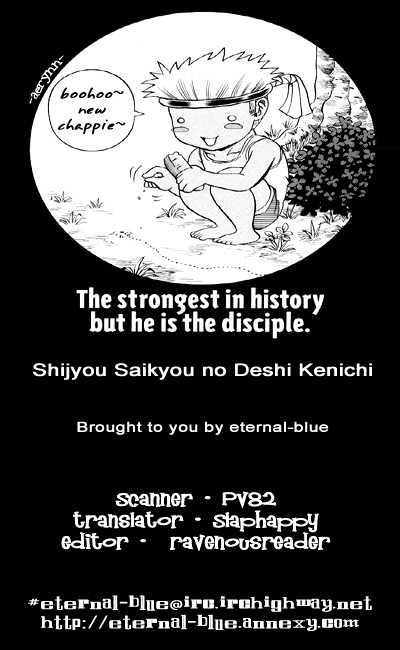 History's Strongest Disciple Kenichi Vol.7 Chapter 55 : House Of Youkai - Picture 1