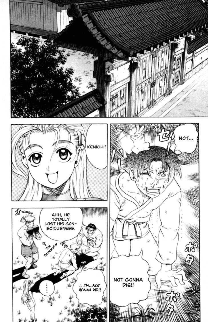 History's Strongest Disciple Kenichi Vol.6 Chapter 51 : Tracking The Call! - Picture 3