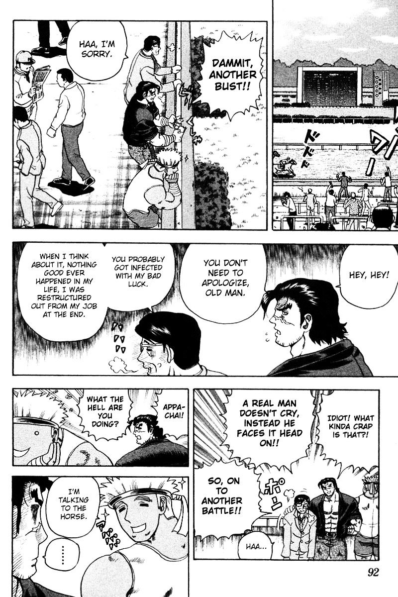 History's Strongest Disciple Kenichi - Page 2