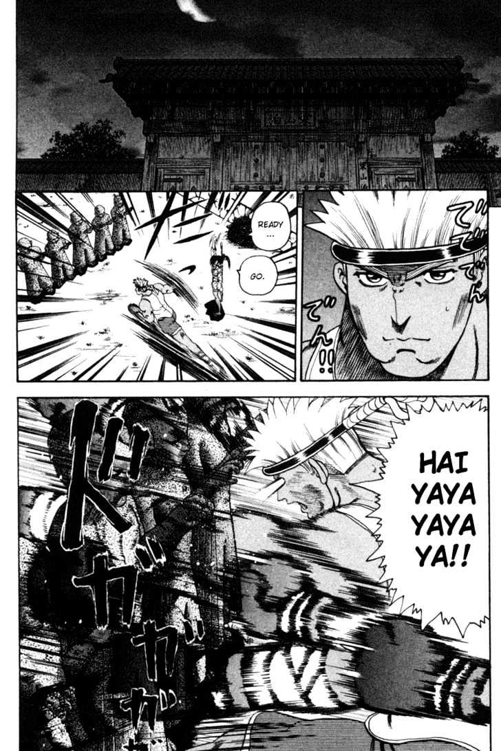 History's Strongest Disciple Kenichi Vol.3 Chapter 23 : Appachai's Training! - Picture 3