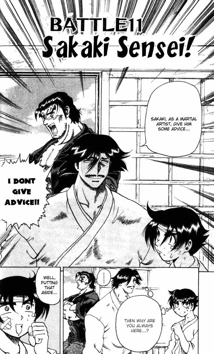 History's Strongest Disciple Kenichi Vol.2 Chapter 11 : Sakaki-Sensei! - Picture 2