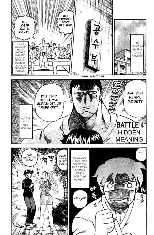 History's Strongest Disciple Kenichi Vol.1 Chapter 4 : The Hidden Meaning - Picture 2