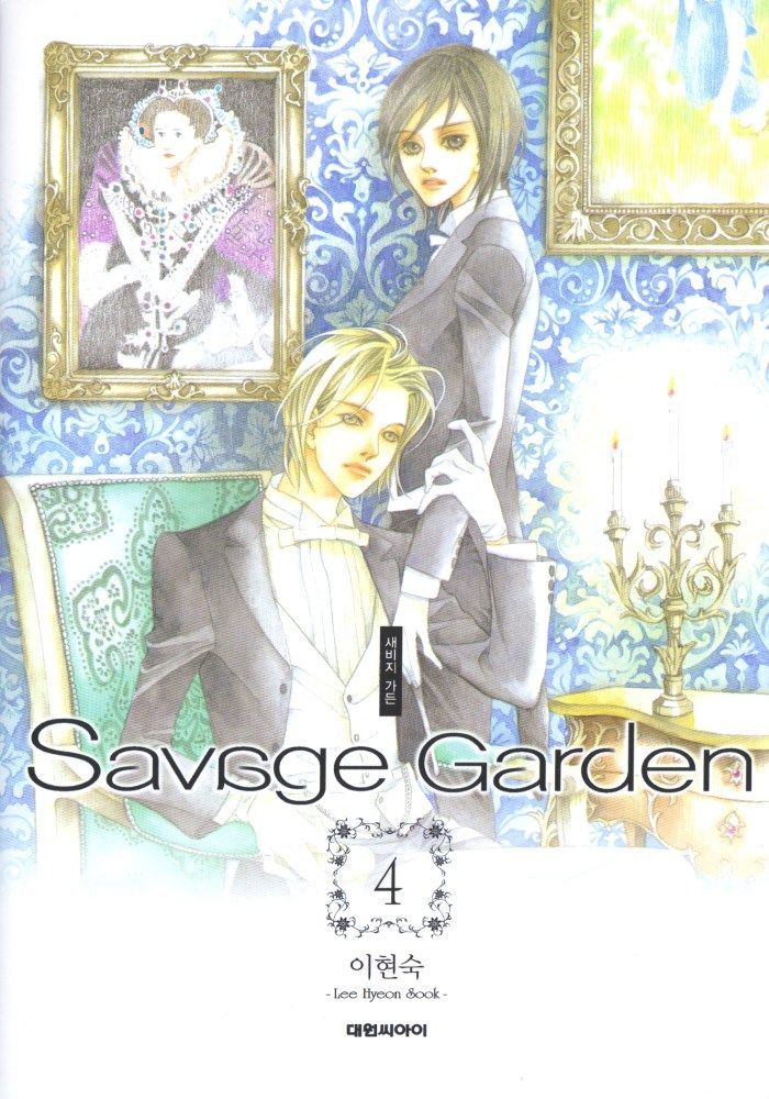 Savage Garden - Page 1