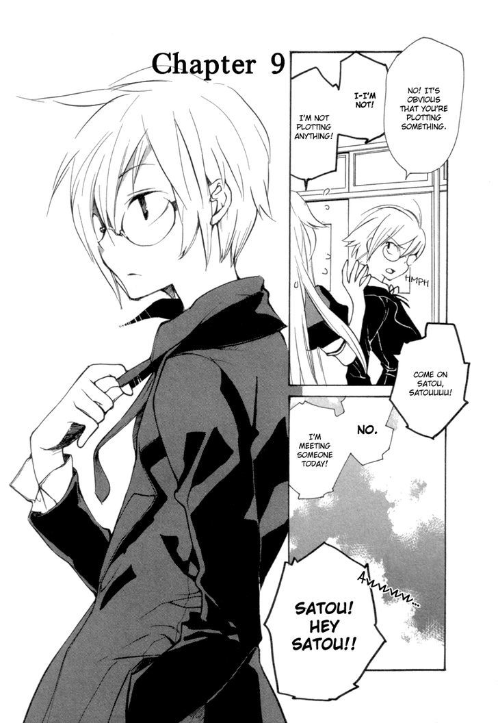 Satou-Kun To Tanaka-San - The Blood Highschool - Page 2