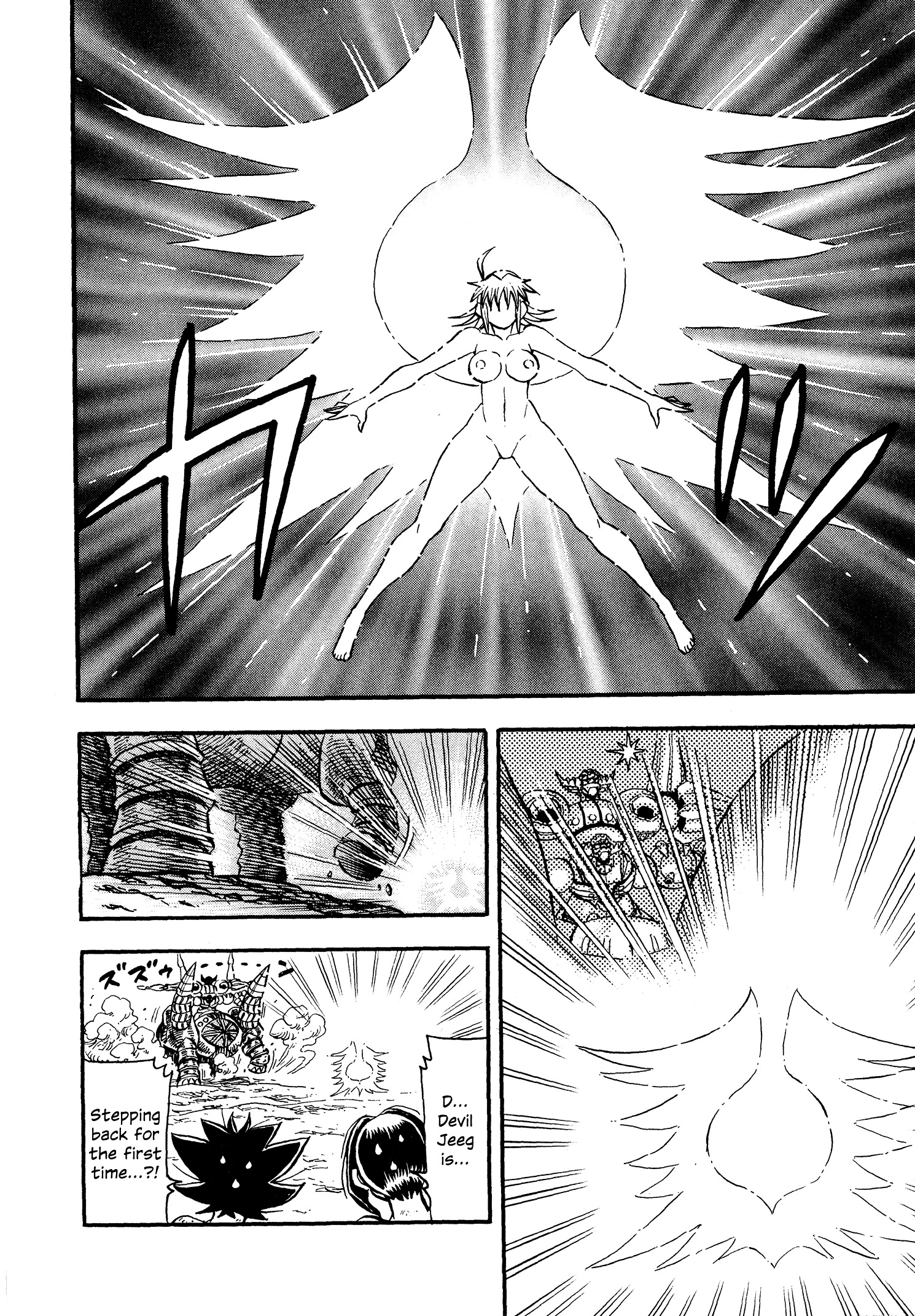Mazinger Otome Vol.2 Chapter 14 : [End] - Picture 2
