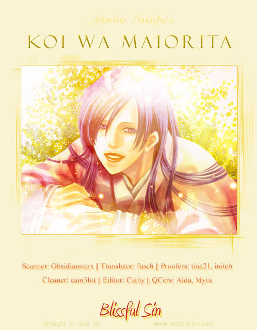 Koi Wa Maiorita Vol.1 Chapter 3 - Picture 3