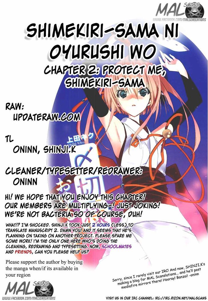 Shimekirisama Ni Oyurushi O - Page 1