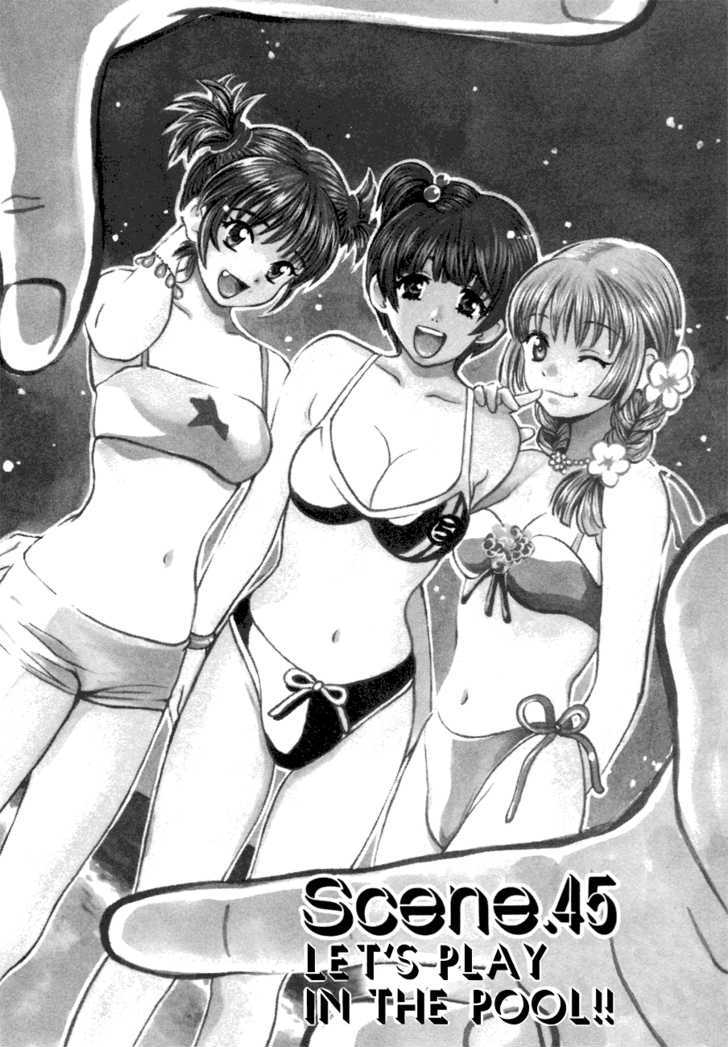Love Junkies Vol.6 Chapter 45 : Let S Play In The Pool - Picture 2