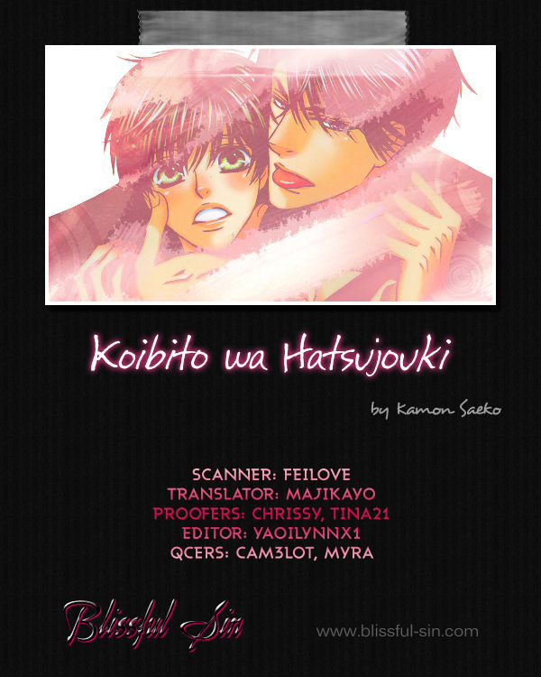 Koibito Wa Hatsujouki Vol.1 Chapter 5 - Picture 3