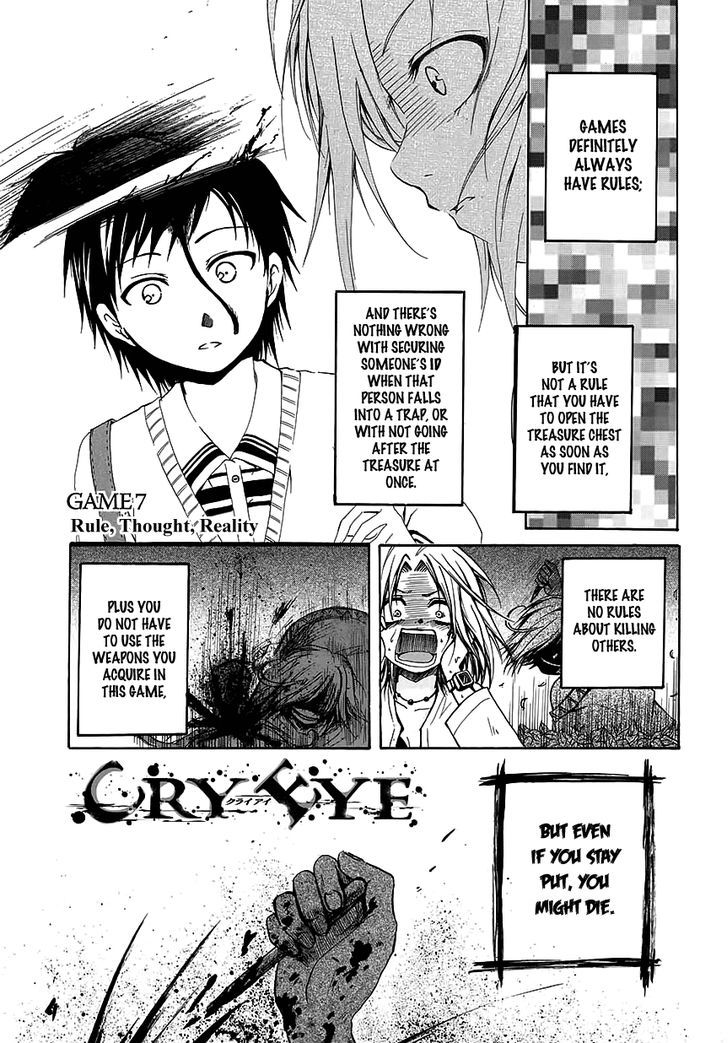 Cry Eye Chapter 7 : Rule, Thought, Reality - Picture 1