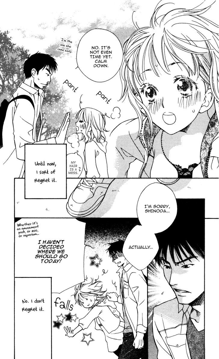 Natsu No Kakera (Senkawa Natsumi) - Page 3