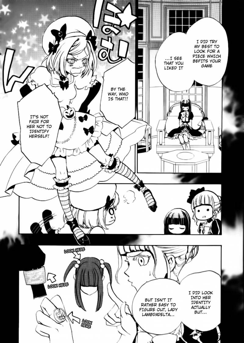 Umineko No Naku Koro Ni Episode 3 - Page 3