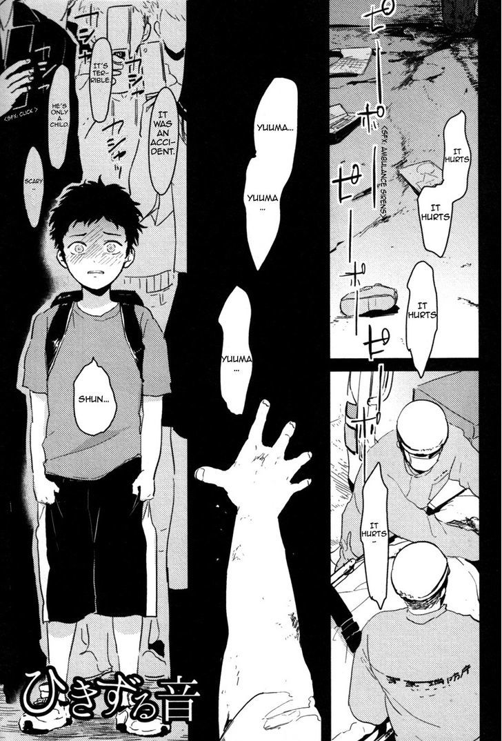 Hikizuru Oto - Page 2