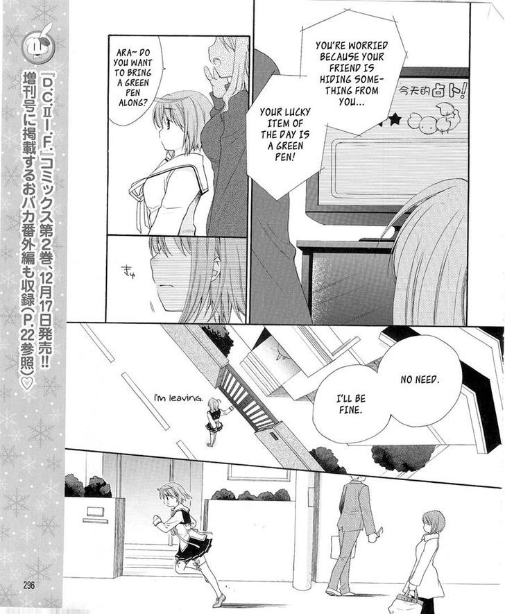 D.c. Ii - Imaginary Future Vol.1 Chapter 11 : Read Online - Picture 3
