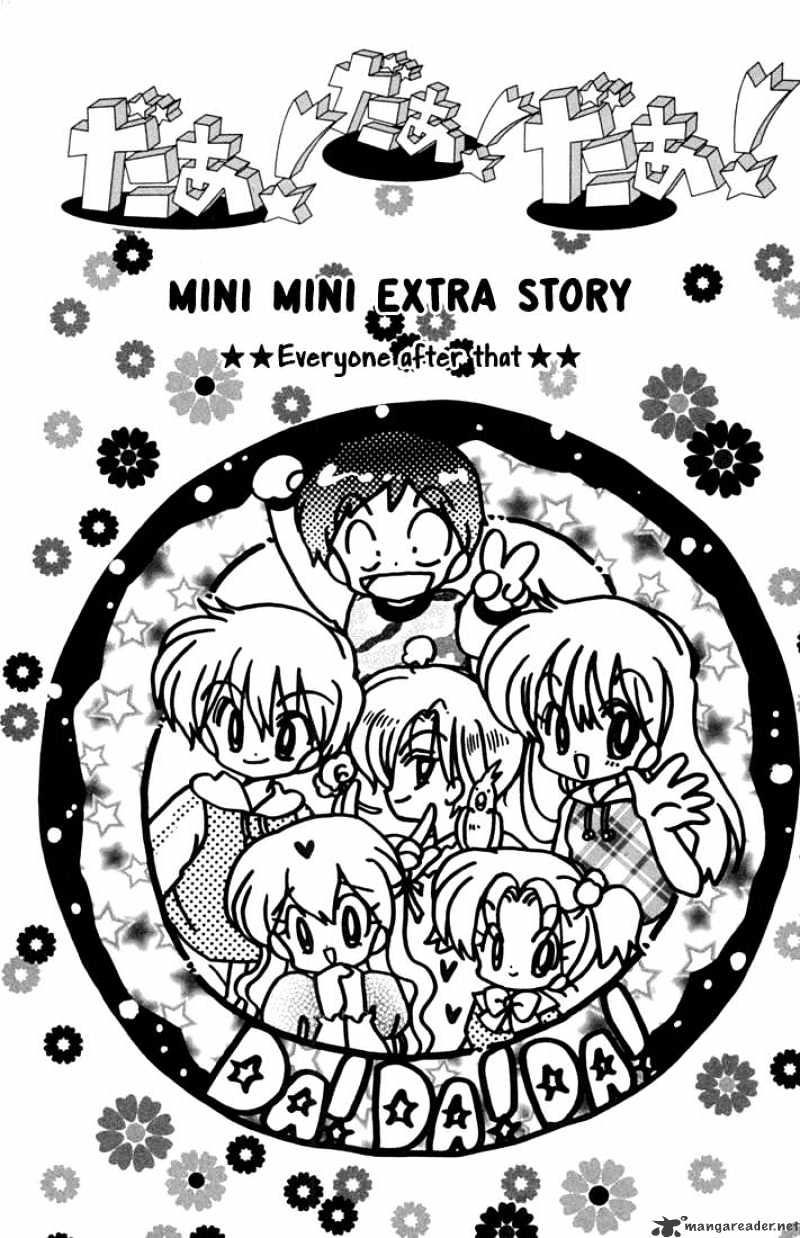 Daa! Daa! Daa! Chapter 47 : Extra#everyone After That - Picture 1