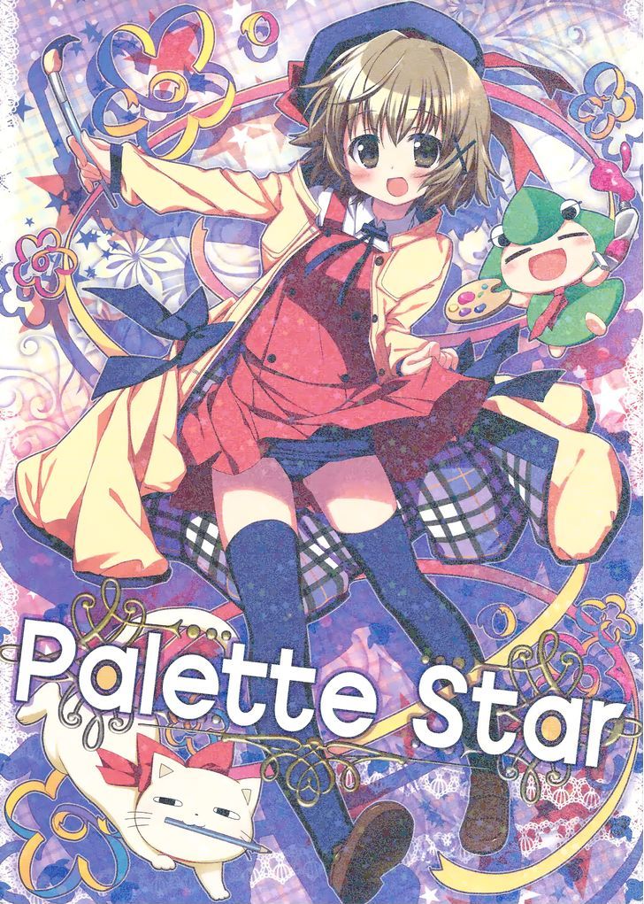 Hidamari Sketch - Palette Star Chapter 1 : Palette Star - Picture 1