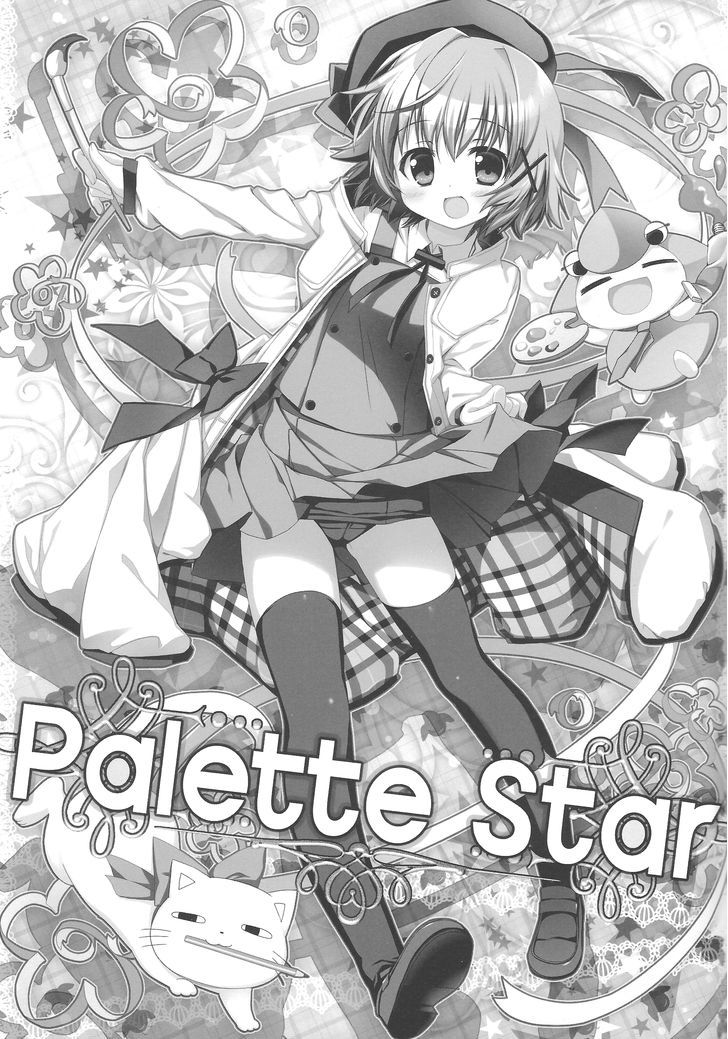Hidamari Sketch - Palette Star Chapter 1 : Palette Star - Picture 2