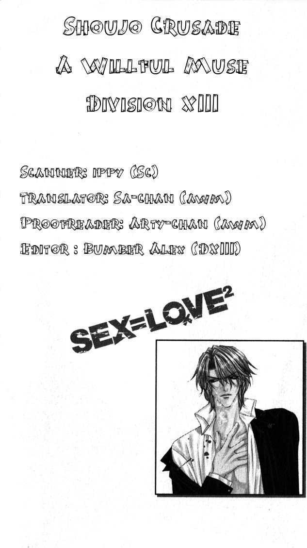 Sex=Love^2 - Page 1