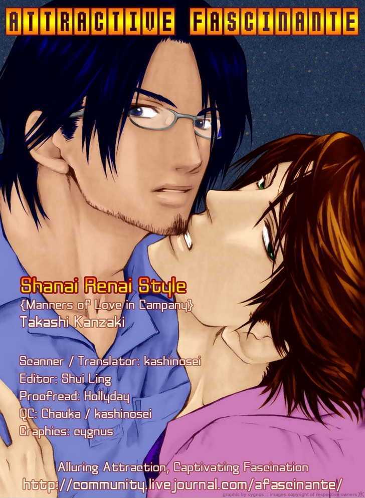 Shanai Ren'ai Style Vol.1 Chapter 4 : Beard And Adolescence - Picture 3