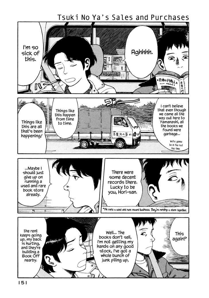 Goggle Vol.1 Chapter 4 : Tsuki No Ya's Sales And Purchases - Picture 2