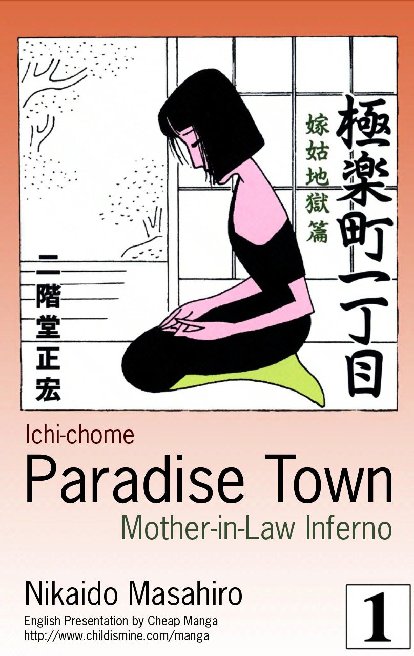 Paradise Town - Page 1