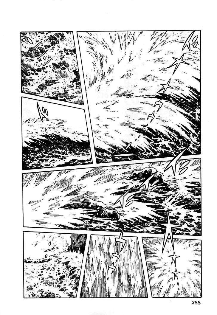 Henshin Ninja Arashi Vol.2 Chapter 12 : Howling In The Dog God S Village - Picture 2